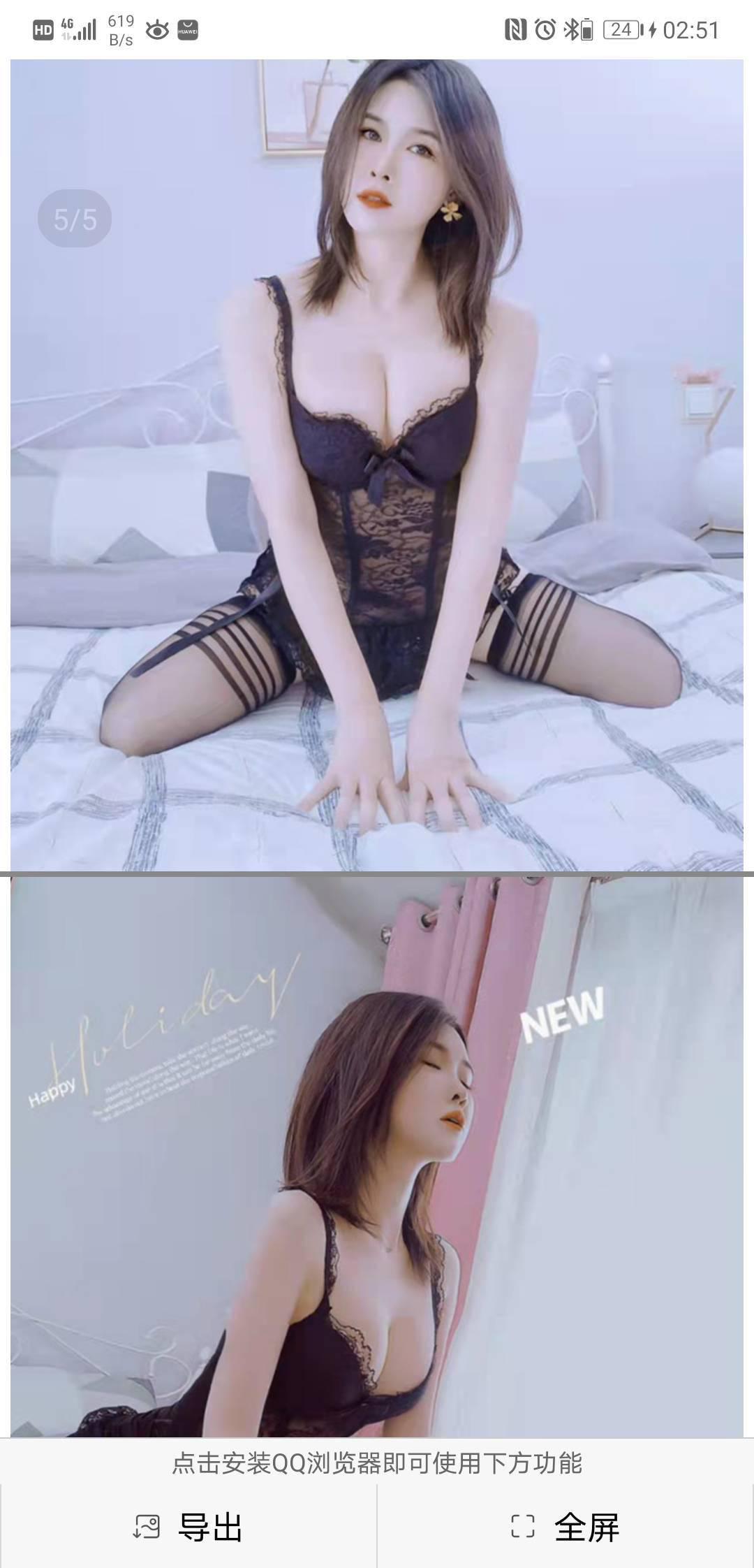 成熟性感美女，服务型